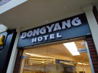 dongyang hotel isikli pleksi kabartma tabela sultanahmet